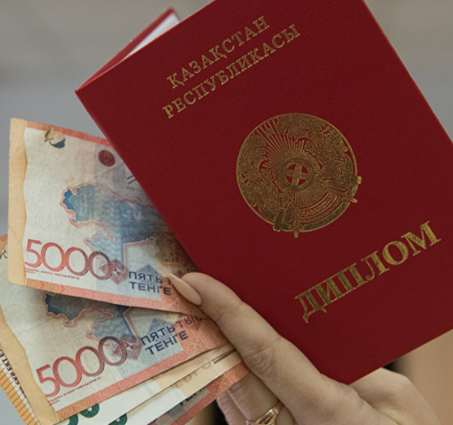 Изменения в выплате стипендий в Казахстане на 2020