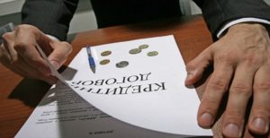 Советы по кредитному договору