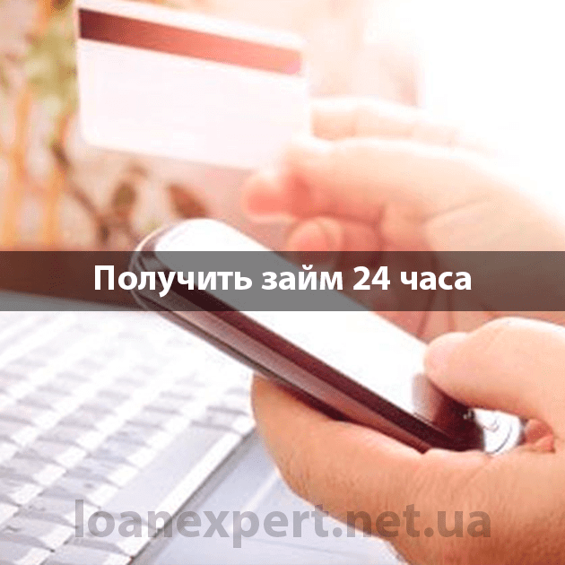 Онлайн кредиты на длительный срок для жителей казахстана