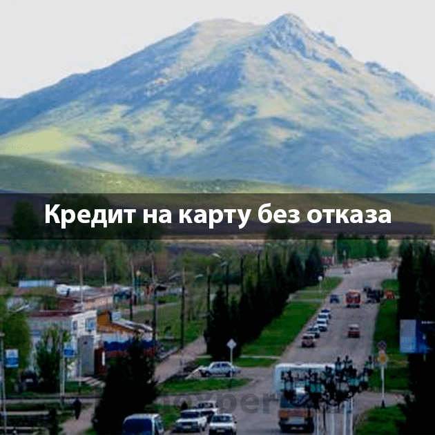 Что нужно для оформления займа?