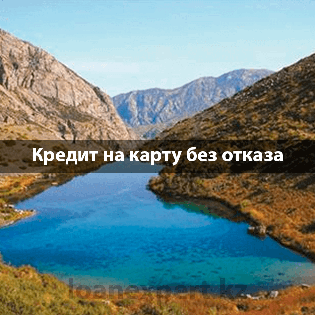 Преимущества микрокредита